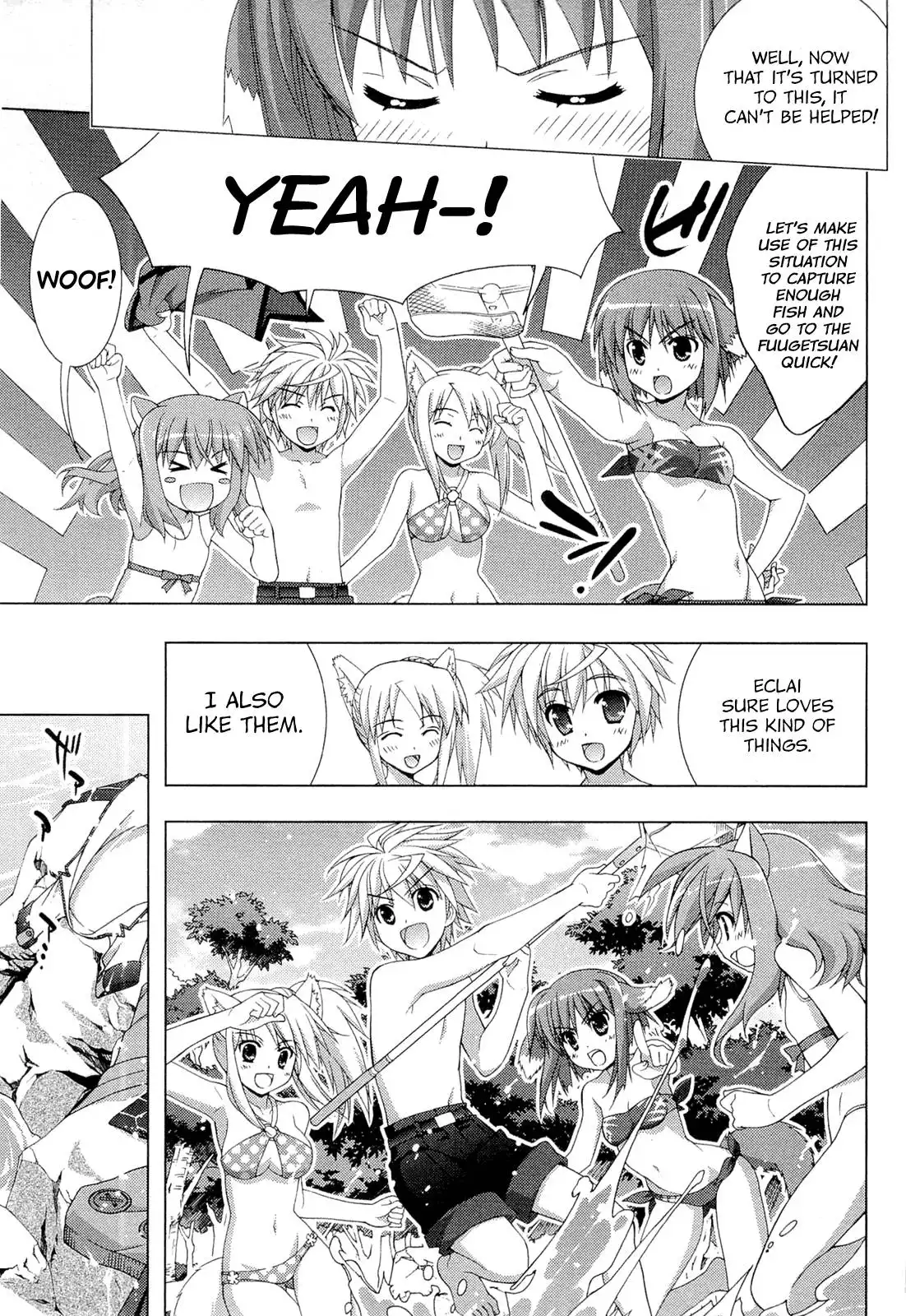 Dog Days Chapter 1 19